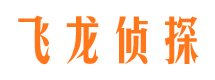 梅河口侦探